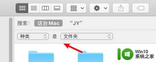 mac保存在file的文件怎么着 mac上如何找到file文件夹