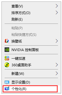 win10切换回传统桌面的图文步骤 win10如何切换回传统桌面的具体操作步骤