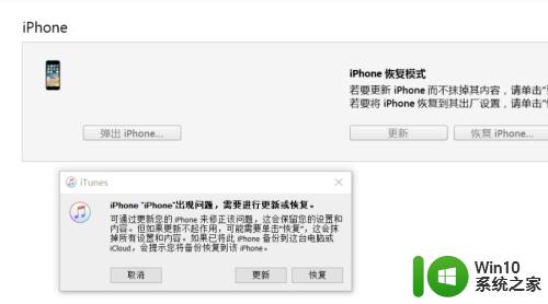 iphone摔了开不了机 苹果手机摔了一下屏幕黑屏怎么办