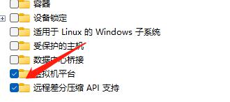win11如何安装安卓app Windows11如何下载安装安卓应用程序