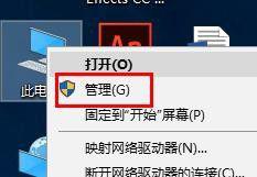 教你查看win10外接设备的方法 Win10怎样查看外接设备的详细信息