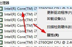 教你查看win10外接设备的方法 Win10怎样查看外接设备的详细信息