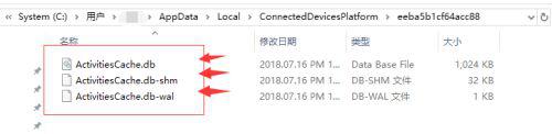 win10时间线无法删除内容怎么解决 win10时间线无法删除内容怎么修复