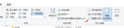 win10时间线无法删除内容怎么解决 win10时间线无法删除内容怎么修复