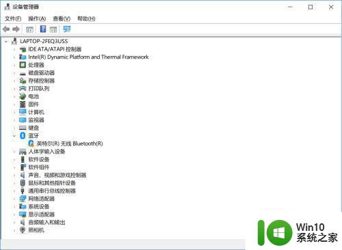 win10打不开蓝牙的处理方法 win10蓝牙无法开启的解决办法