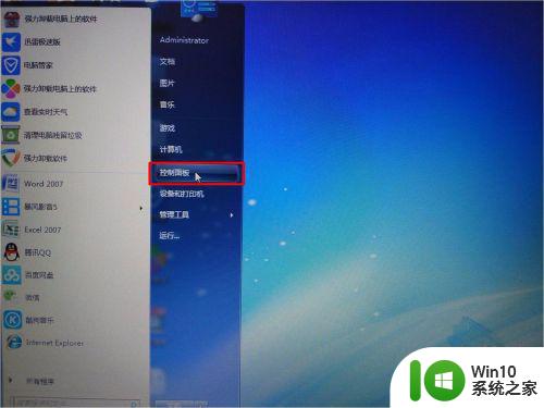 win7已将连接限制为怎么办 Win7连WiFi已将连接限制为怎么取消