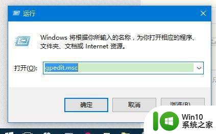 win10开机无限werfault错误的解决方案 win10开机无限werfault错误怎么解决