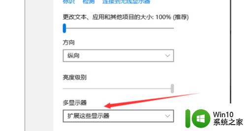 屏幕分屏怎么弄 win10 分屏快捷键设置