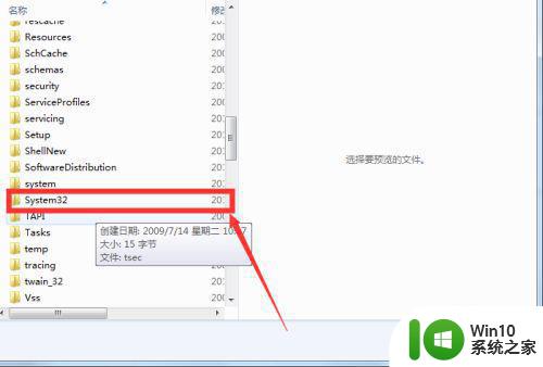 系统的hosts文件在哪里 如何修改电脑的hosts文件