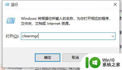 c盘没有用的垃圾如何分别清理 如何删除C盘中不必要的临时文件和缓存文件