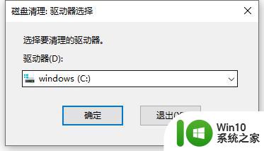 c盘没有用的垃圾如何分别清理 如何删除C盘中不必要的临时文件和缓存文件