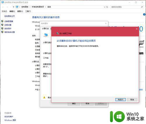 win10与win7两台电脑共享文件的方法 win10与win7电脑文件共享设置步骤