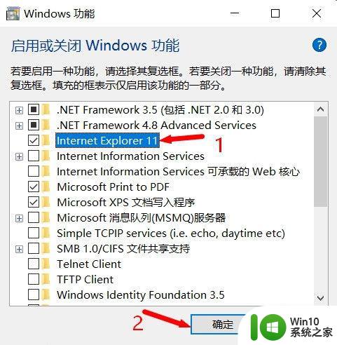 win10使用ie浏览器 Win10系统如何设置默认使用IE浏览器