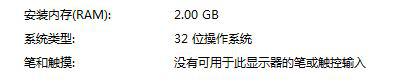 win7如何修改虚拟内存8g win7虚拟内存设置8g步骤