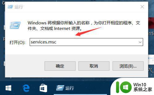 怎么关闭w10自动更新系统 如何禁用Windows 10自动更新系统