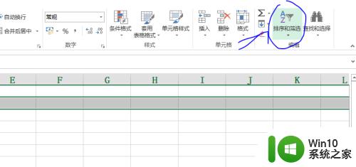 怎么选择第二行以下的表格 Excel筛选数据从第二行开始