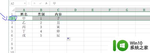 怎么选择第二行以下的表格 Excel筛选数据从第二行开始