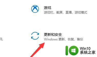 win11退回windows10的方法 win11卸载教程及退回win10的步骤