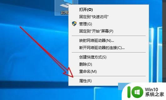 win10系统关掉实时防护的方法 如何关闭Win10系统的实时防护功能