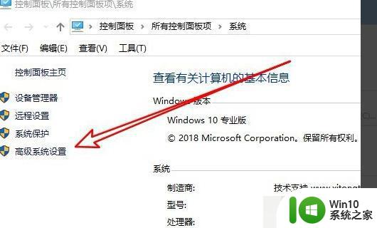 win10系统关掉实时防护的方法 如何关闭Win10系统的实时防护功能