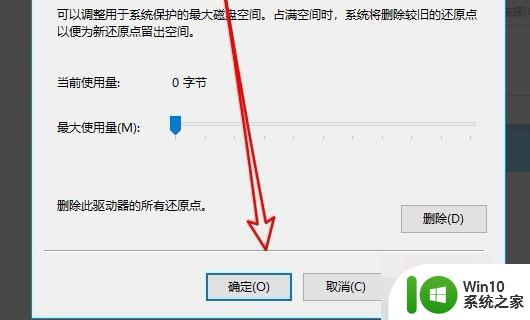 win10系统关掉实时防护的方法 如何关闭Win10系统的实时防护功能