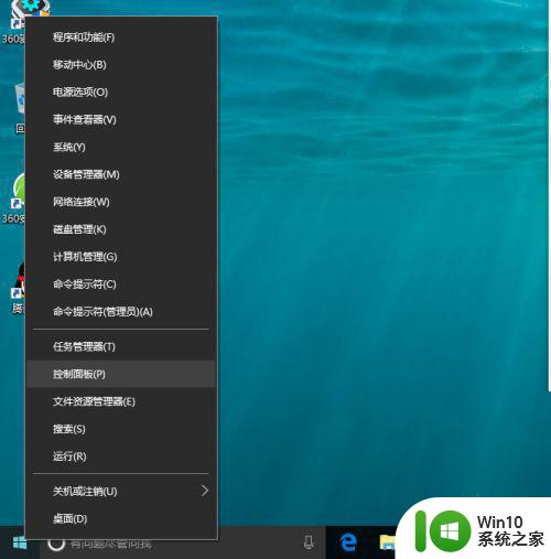 教你取消win10微软账户登陆界面 如何关闭win10微软账户登陆界面