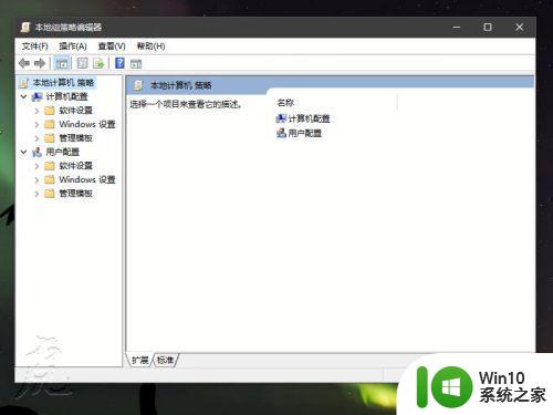 win10 20h2如何关闭微软杀毒defender win10 20h2如何禁用Windows Defender