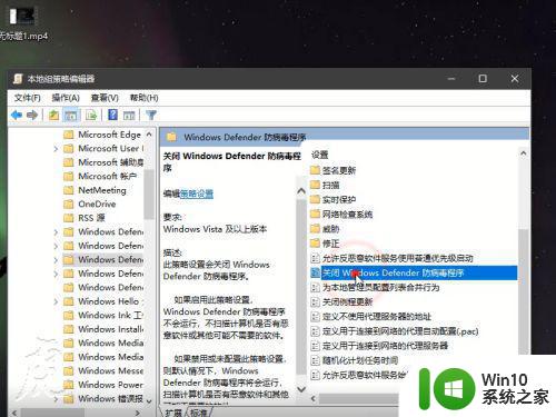 win10 20h2如何关闭微软杀毒defender win10 20h2如何禁用Windows Defender