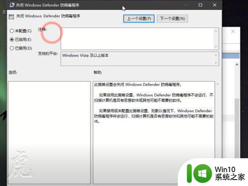 win10 20h2如何关闭微软杀毒defender win10 20h2如何禁用Windows Defender