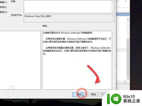 win10 20h2如何关闭微软杀毒defender win10 20h2如何禁用Windows Defender