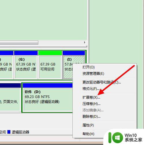 win7怎么把两个盘合成一个盘 win7如何合并两个硬盘为一个硬盘