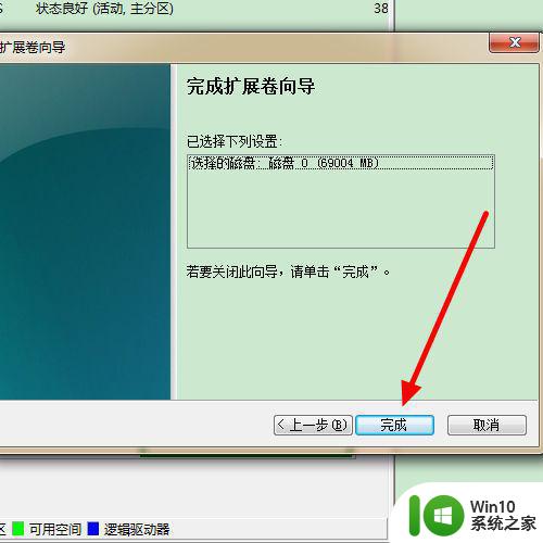 win7怎么把两个盘合成一个盘 win7如何合并两个硬盘为一个硬盘