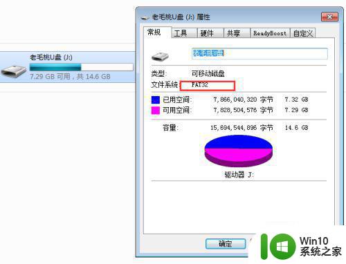 视频文件太大复制不到优盘怎么办 视频压缩方法