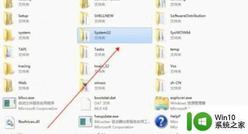 windows7如何恢复出厂设置 windows7恢复出厂设置步骤详解