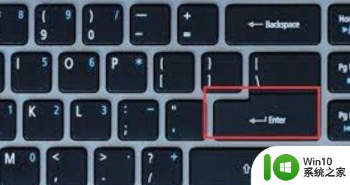 苹果键盘回车键是哪个键 回车键是哪个键