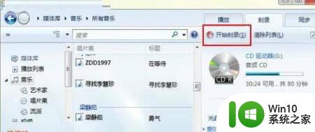 苹果电脑装windows10没有声音怎么回事 Mac电脑安装Windows 10后无法播放音频的解决方案