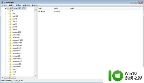 新建里面怎么没有word和ppt 如何在右键新建菜单中添加Word、Excel、PPT等文件选项