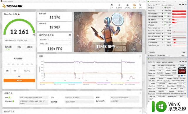 AMD RX 6750 GRE首发评测：性能画质超越DLSS 3，远强于RTX 4060，配置12GB显存