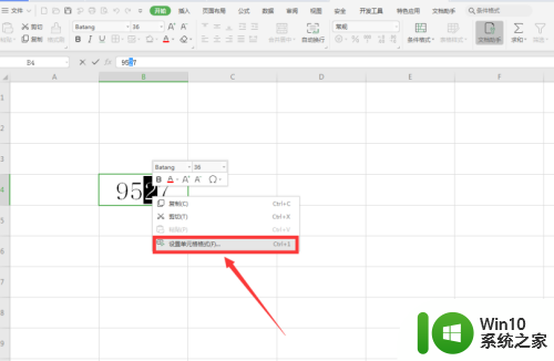 下标的快捷组合键为 Excel上标和下标的快捷键是什么