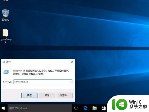 应用自动更新在哪里关闭 Windows 10禁用自动更新的方法