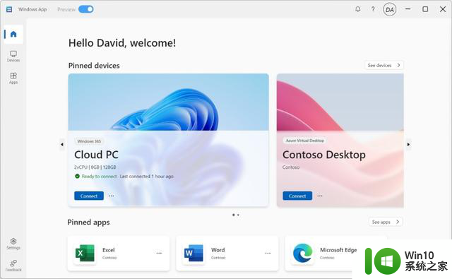 微软推出Windows应用程序在任何设备上运行云电脑，实现无缝跨平台体验