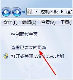 win7系统将ie浏览器重新安装的步骤 win7重装ie浏览器的具体步骤