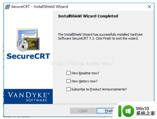 SecureCRT安装破解方法 SecureCRT注册激活教程详解