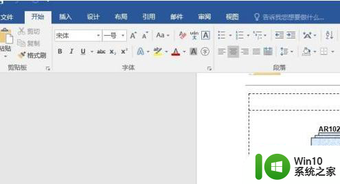 win7如何将文件打印成pdf文件 win7打印文件为pdf的设置方法