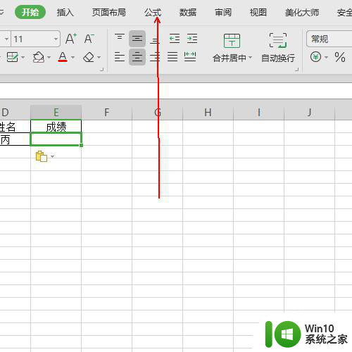 vlookup如果没有找到显示为空值如何设置 Vlookup函数空值不显示如何处理