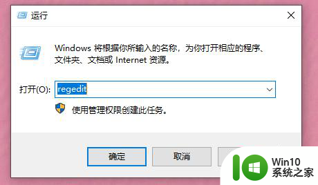 win10安装后一直闪屏如何解决 win10系统闪屏怎么解决