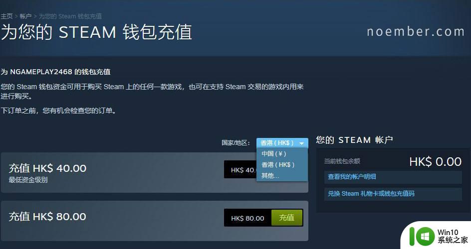 steam 换区怎么换 Steam换区教程2022年