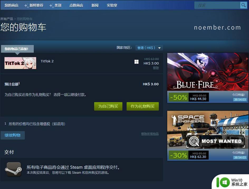 steam 换区怎么换 Steam换区教程2022年