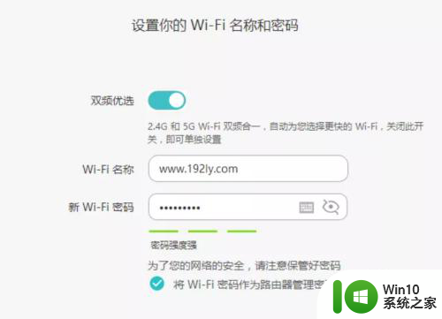 路由器上哪个是wifi密码 路由器背面哪个是WiFi密码位置