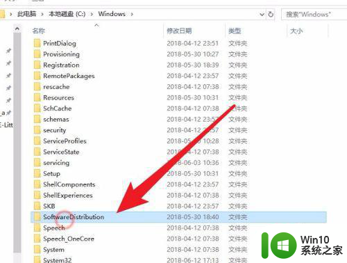 windows10更新放在哪个文件夹 windows10更新后的文件存储路径